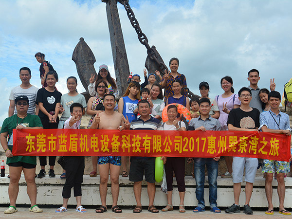 2017惠州旅游 2017惠州旅游