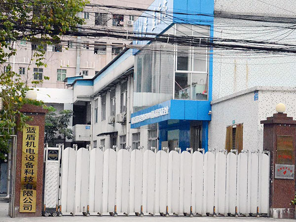 藍(lán)盾機(jī)電-工廠 藍(lán)盾機(jī)電-工廠